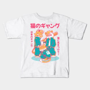 NEKO GANG (variant 2) Kids T-Shirt